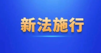 中华人民共和国学前教育法