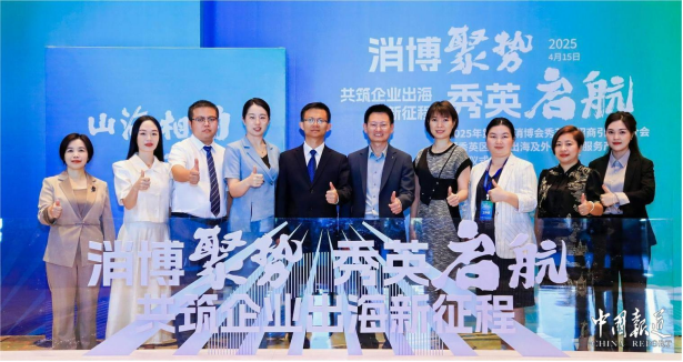 海口市秀英区企业出海及外贸综合服务产业园今日揭牌 打造自贸港