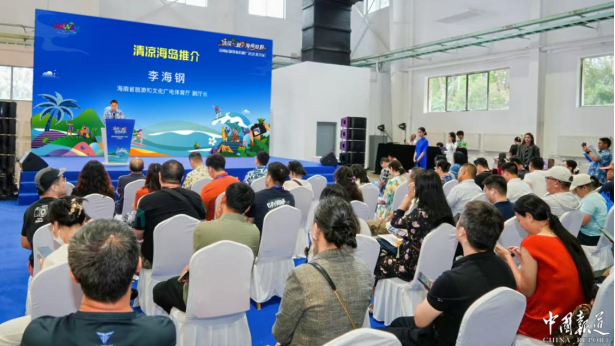 海南“清凉一夏”惊艳亮相北京国际旅博会 打造热带避暑旅游新标杆