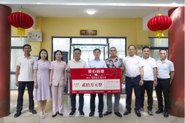 情系教育 筑梦未来