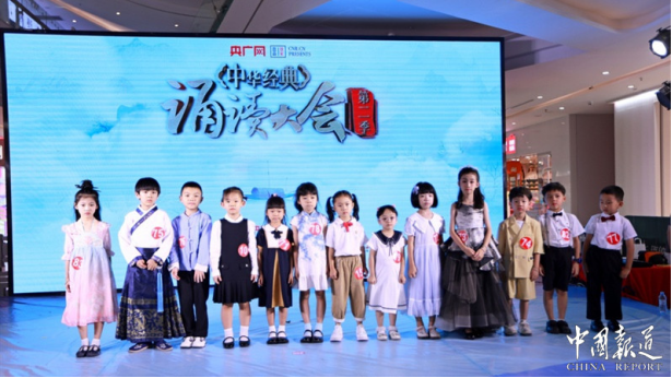 中华经典诵读大会广东站汕头场海选圆满举行 穿越古今的经典华章