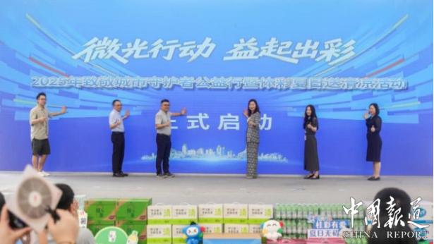 广西体彩连续六年开展“夏日送清凉”活动 为城市守护者筑起防暑屏障