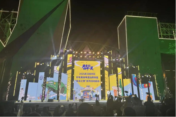 科技与烟火气交融，“车谷之夜”点亮夏夜经济