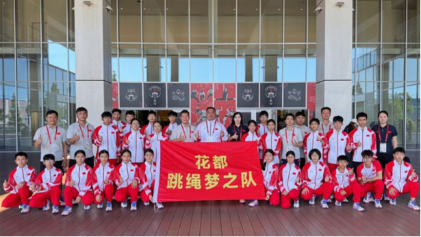 中国跳绳梦之队闪耀世界赛场 广州花都队斩获11金破两项世界纪