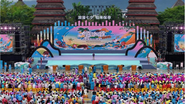 浪漫七夕 水舞保亭：2025海南七仙温泉嬉水节盛大启幕